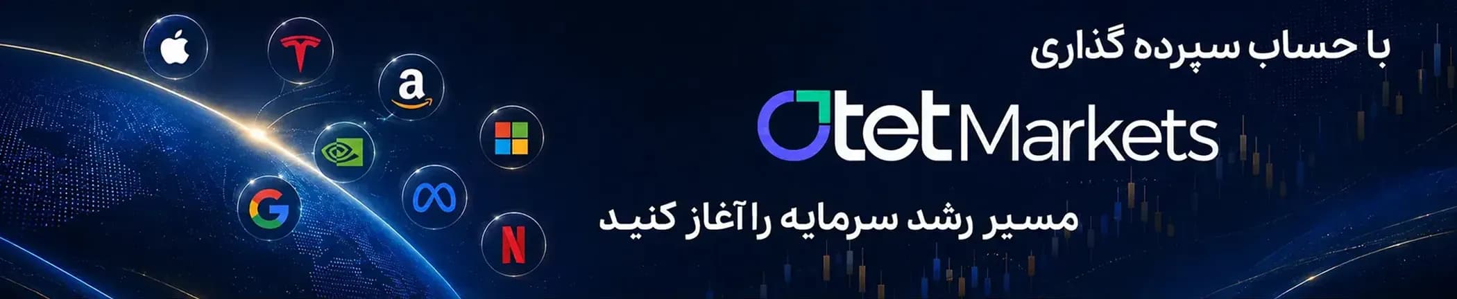 تبلیغ اوتت در پارسبروکر