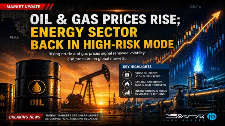 رشد قیمت نفت و گاز؛ بازار انرژی دوباره در مرکز توجه معاملهگران